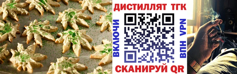 Canna-Cookies конопля  где найти   Цивильск 