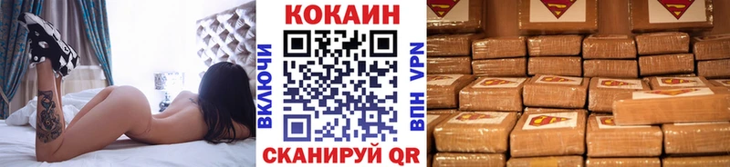 ОМГ ОМГ как зайти купить Цивильск Кокаин Fish Scale