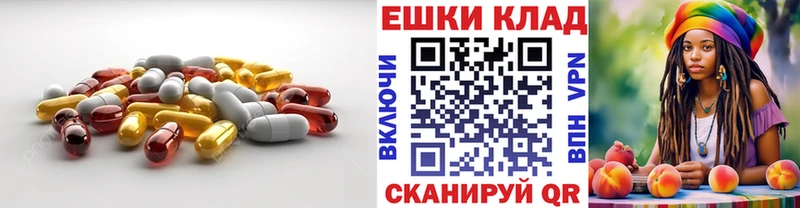 Ecstasy ешки  наркотики  Цивильск 
