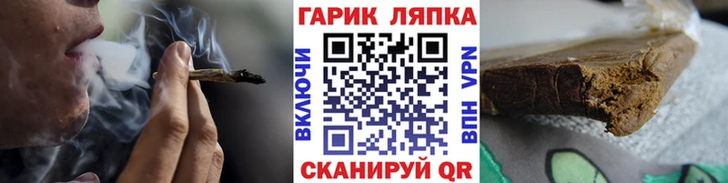 ГАШИШ 40% ТГК  Цивильск 