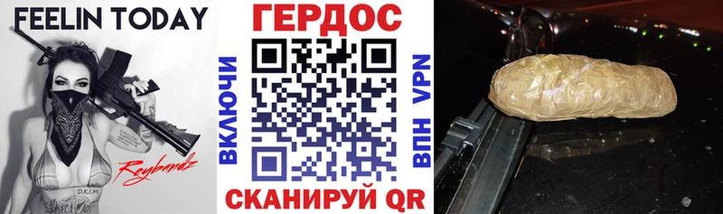 купить наркоту  Цивильск  Героин Heroin 