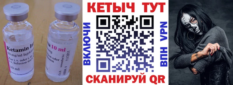 ОМГ ОМГ tor  наркотики  Цивильск  Кетамин ketamine 