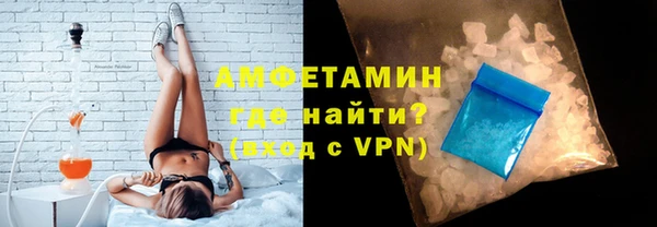 соль ск Гусь-Хрустальный