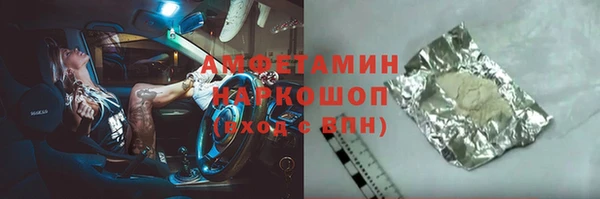 ALPHA-PVP Алзамай