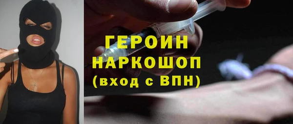 амфетамин Алексеевка