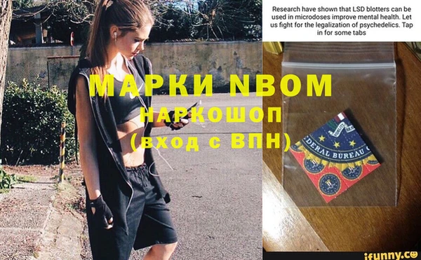 амфетамин Алексеевка
