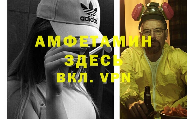 амфетамин Алексеевка