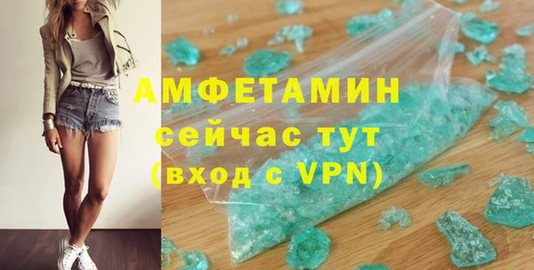 амфетамин Алексеевка