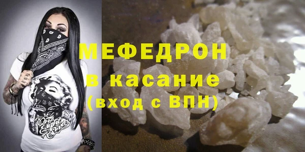 стаф Гусиноозёрск