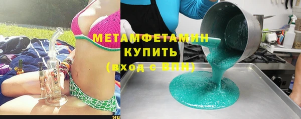 амфетамин Алексеевка
