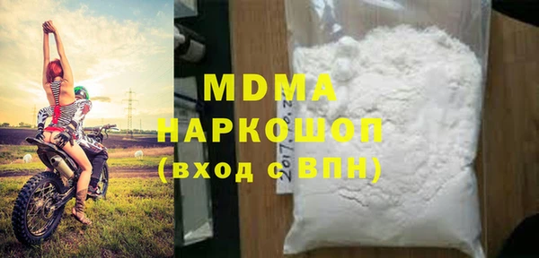 амфетамин Алексеевка