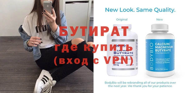 стаф Гусиноозёрск