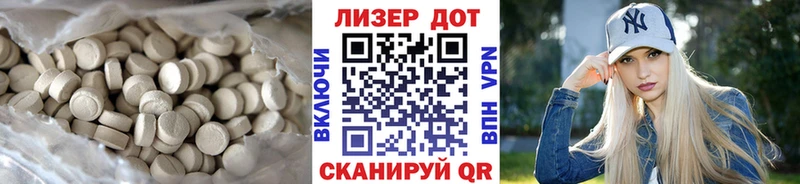 Лсд 25 экстази ecstasy  закладки  кракен рабочий сайт  Цивильск 
