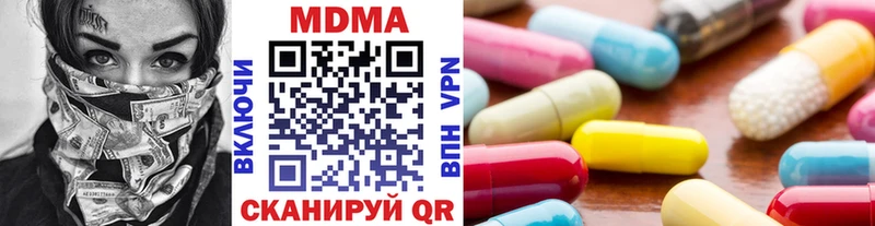 MDMA crystal  магазин    OMG зеркало  Цивильск 