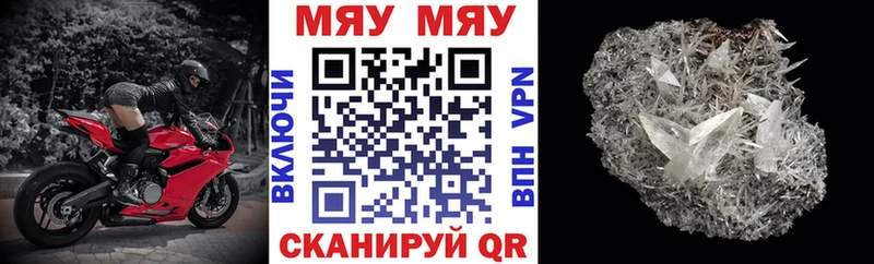 Мефедрон 4 MMC  Цивильск 