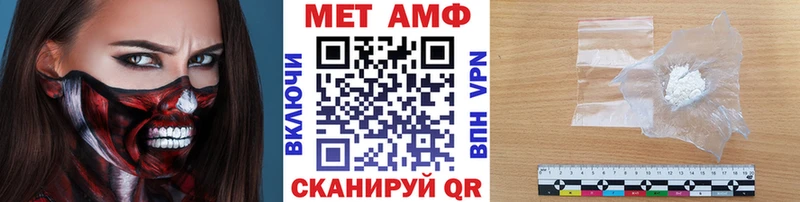 что такое наркотик гидра вход МЕТАМФЕТАМИН Декстрометамфетамин 99.9% Цивильск