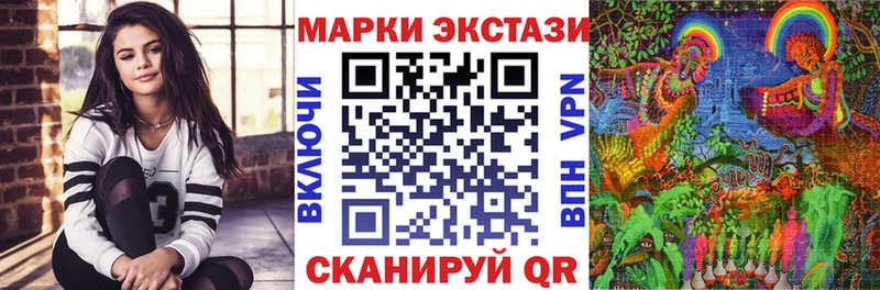 Марки N-bome 1500мкг  купить наркотик  Цивильск 